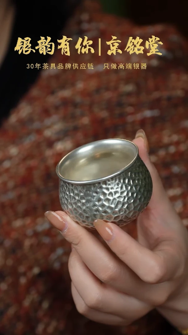 【闪购商品】锤纹杯...............