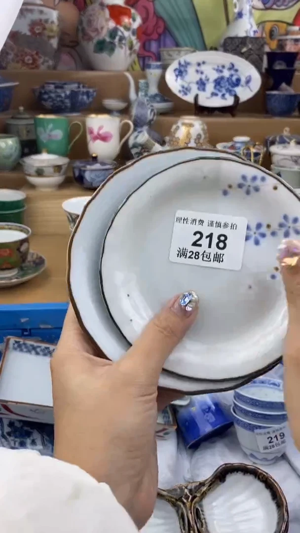 【闪购商品】杯瓷色工艺品品品品218