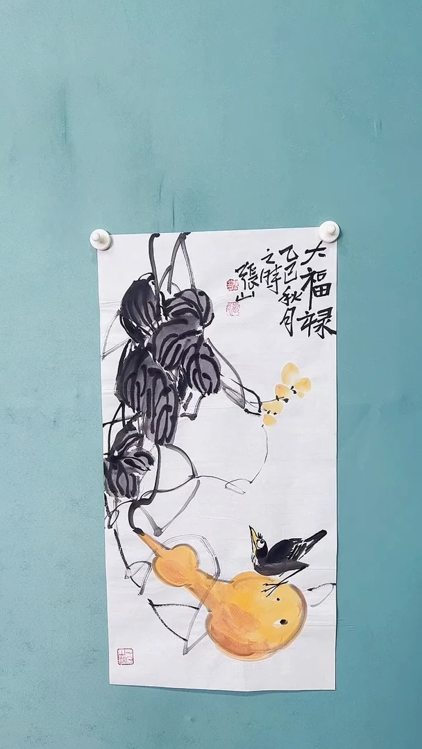 国画国画6788678678678