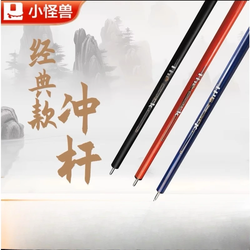 小怪兽经典光把冲杆碳纤维黑科技冲杆中式黑八开球杆