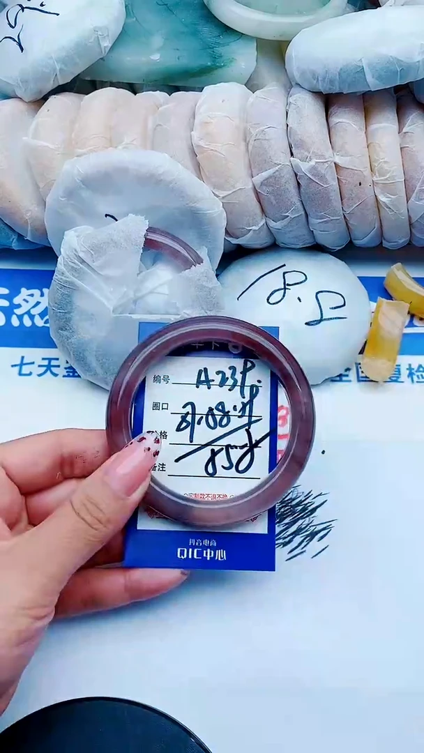 未镶嵌手镯石英质玉A239+57-58
