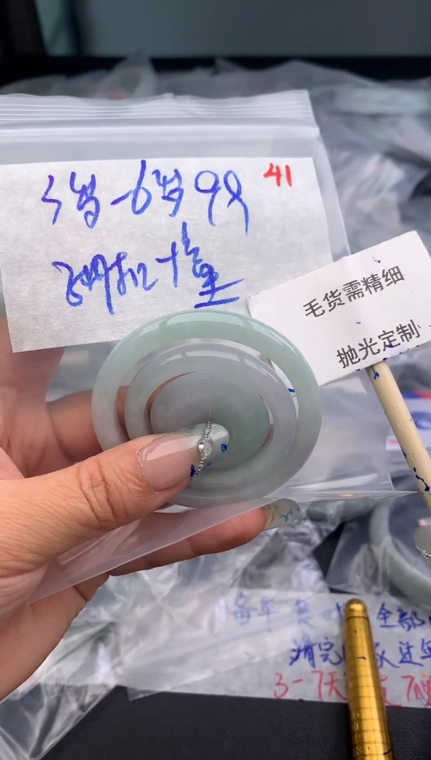 【闪购商品】定制翡翠未镶嵌毛货需精细抛光多样性发1件 99元