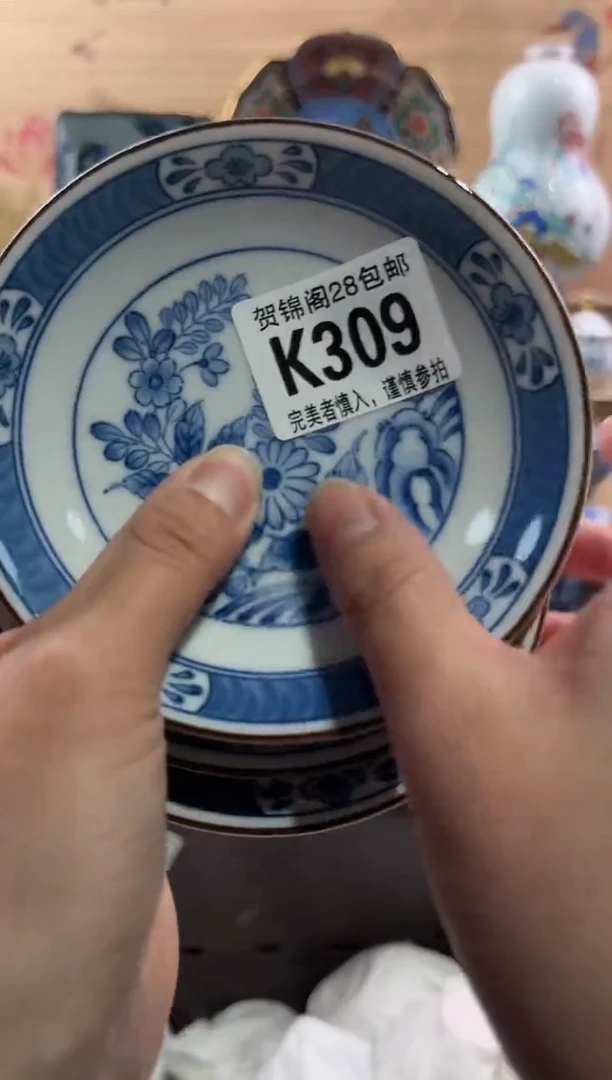 【闪购商品】瓷片当天满28米包邮K309
