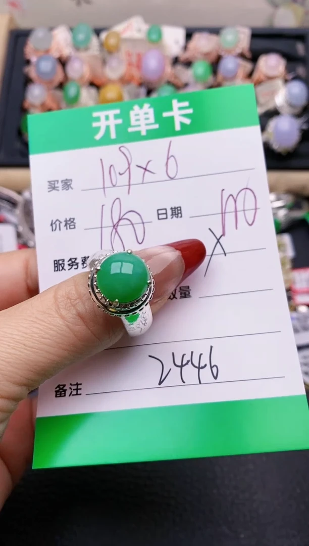 【闪购商品】翡翠戒指未镶嵌铜拖2446