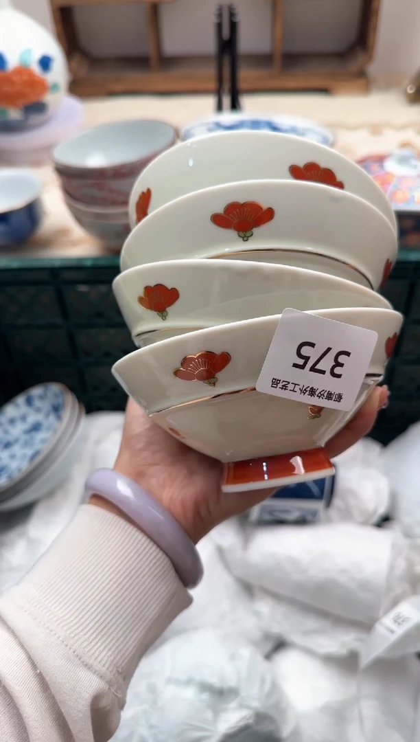 【闪购商品】瓷片A           375