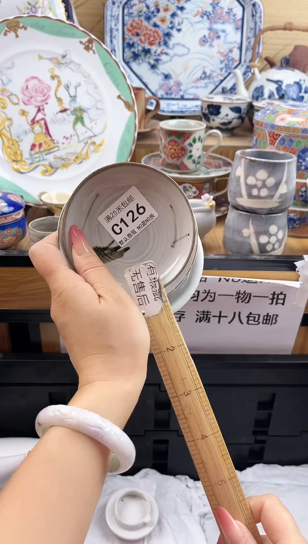 三*==============c126