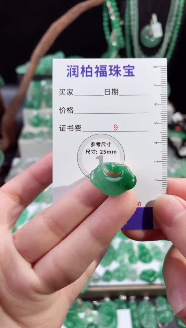 吊坠(赠链)未镶嵌石英质玉（非洲翠）14.1祥云锁