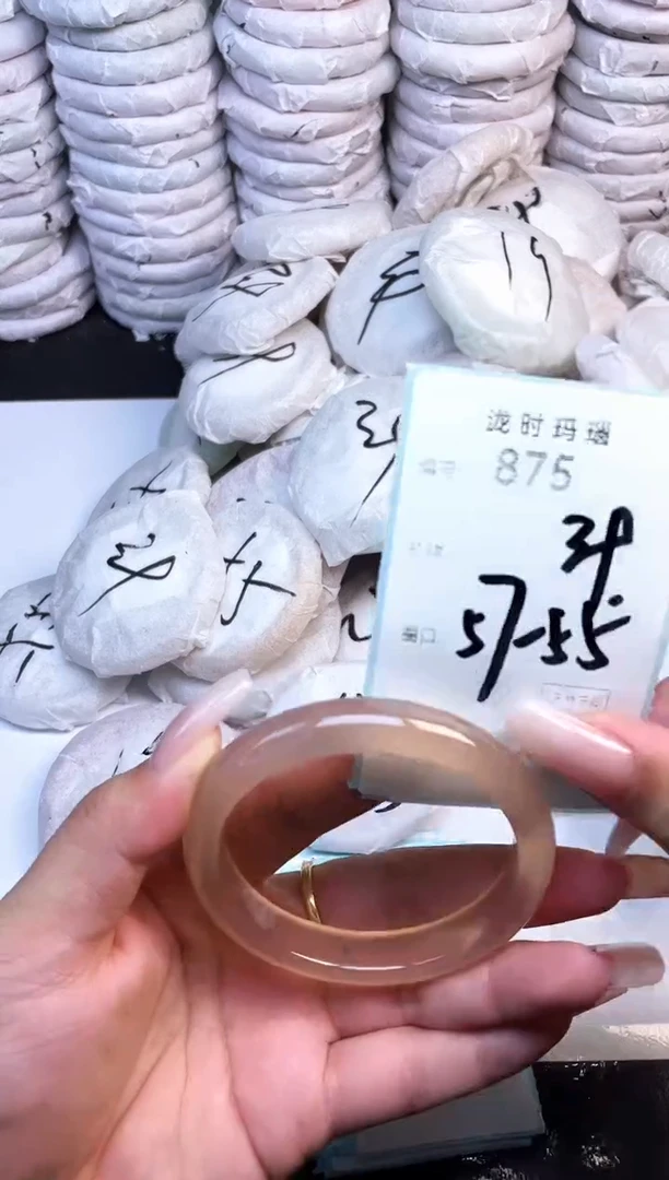 手镯玛瑙/玉髓未镶嵌875