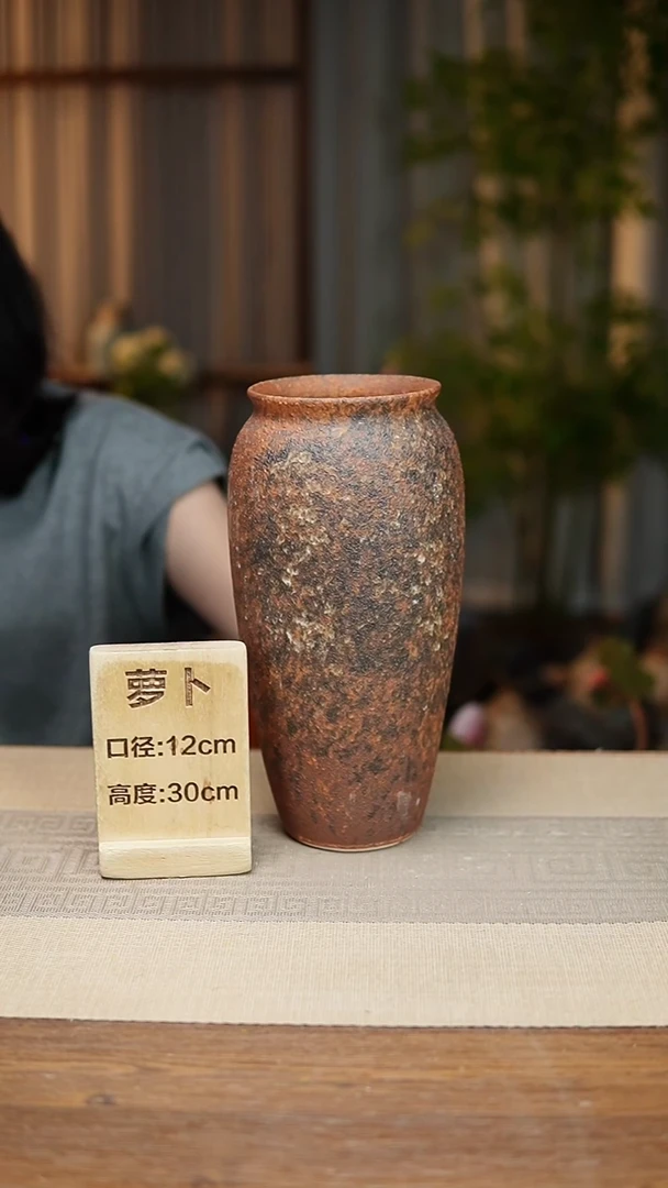 花器翻口萝卜复古褐色
