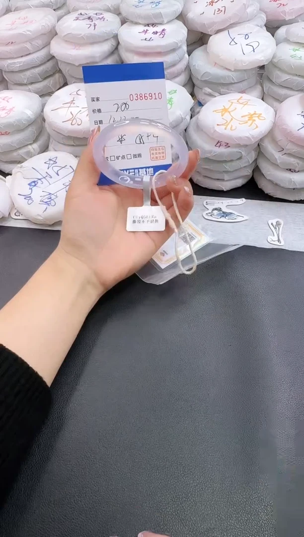 手镯玛瑙/玉髓未镶嵌6910