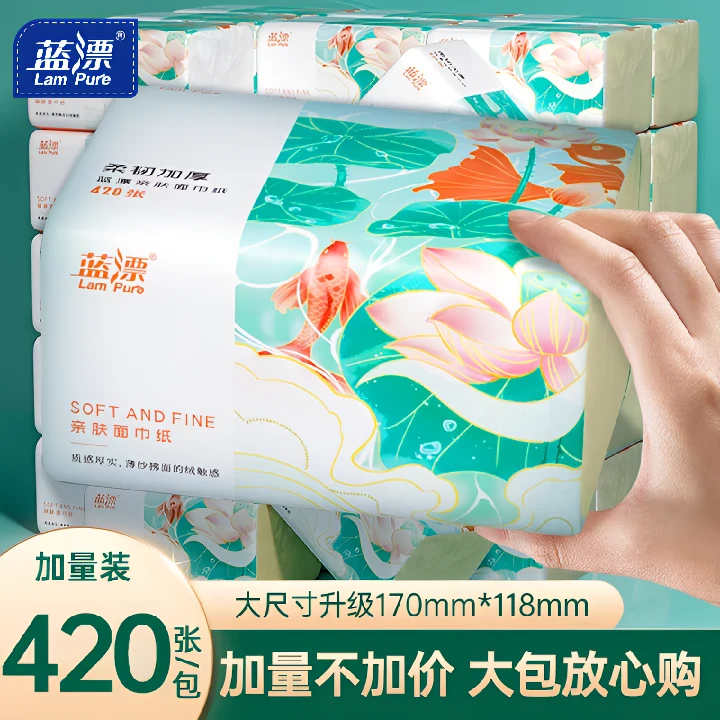 蓝漂加量抽纸420张*10包家用宿舍实惠面巾纸餐巾纸卫生纸巾大包囤
