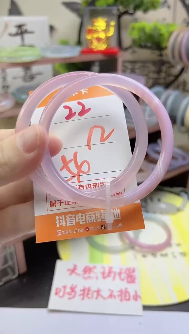 手镯玛瑙/玉髓未镶嵌22