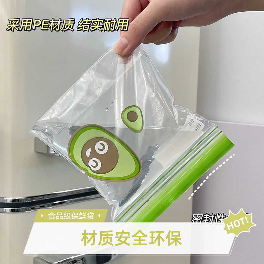 【彩色密封保鲜袋】密封底部加宽彩色密实袋果蔬分装PE材质塑封家用