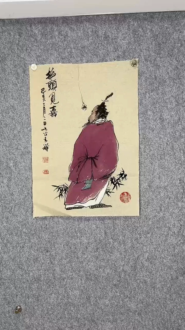 国画传统写意画《抬头见喜》