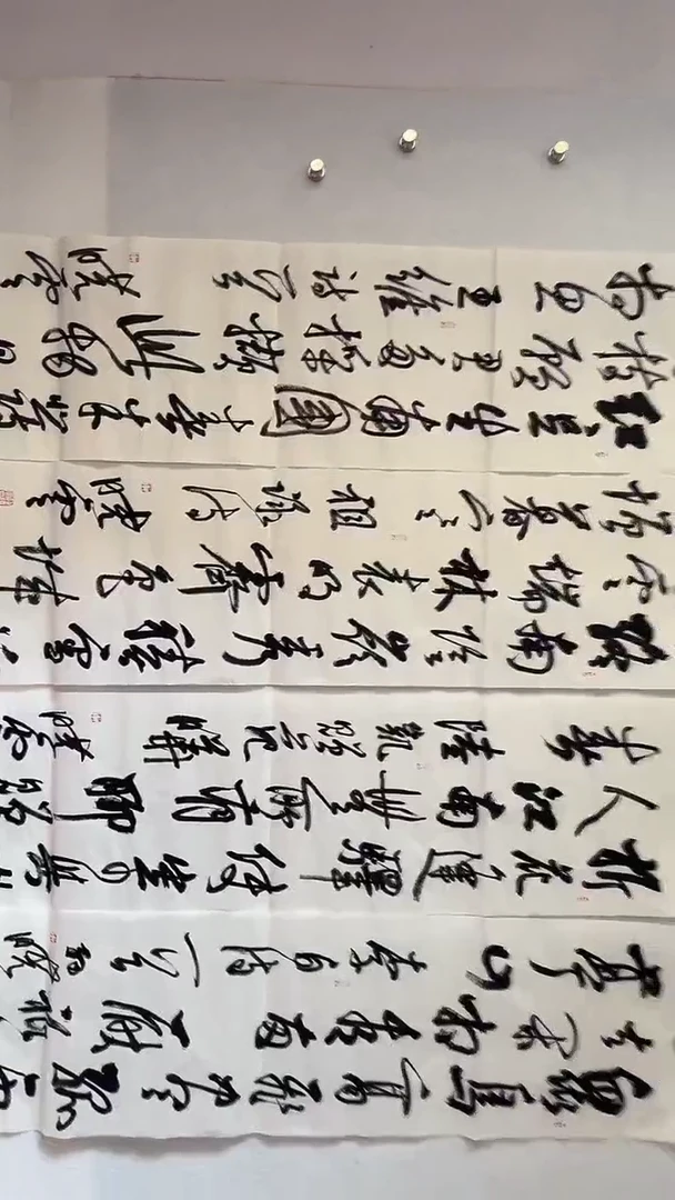 国画国画  艺和堂美术馆