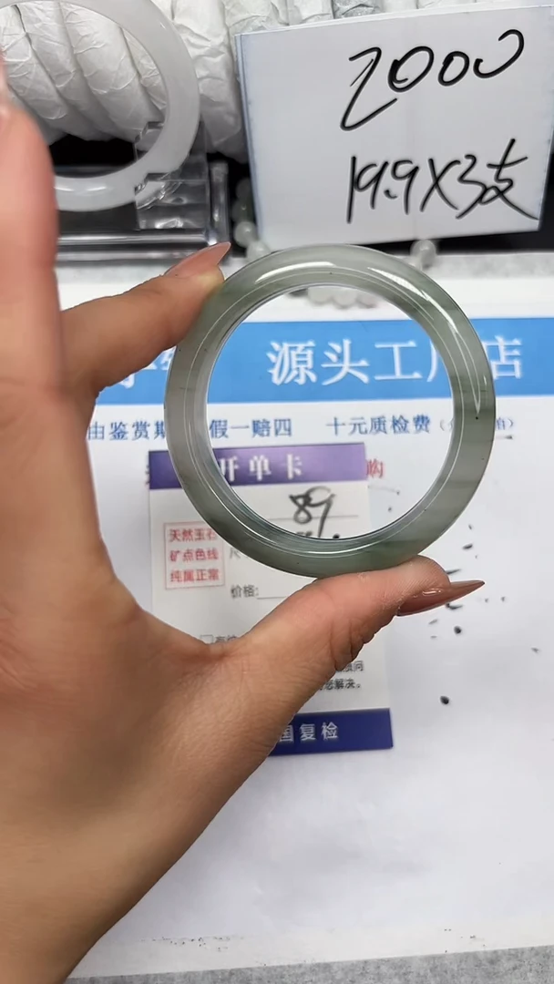 未镶嵌手镯石英质玉A89-53/54/55