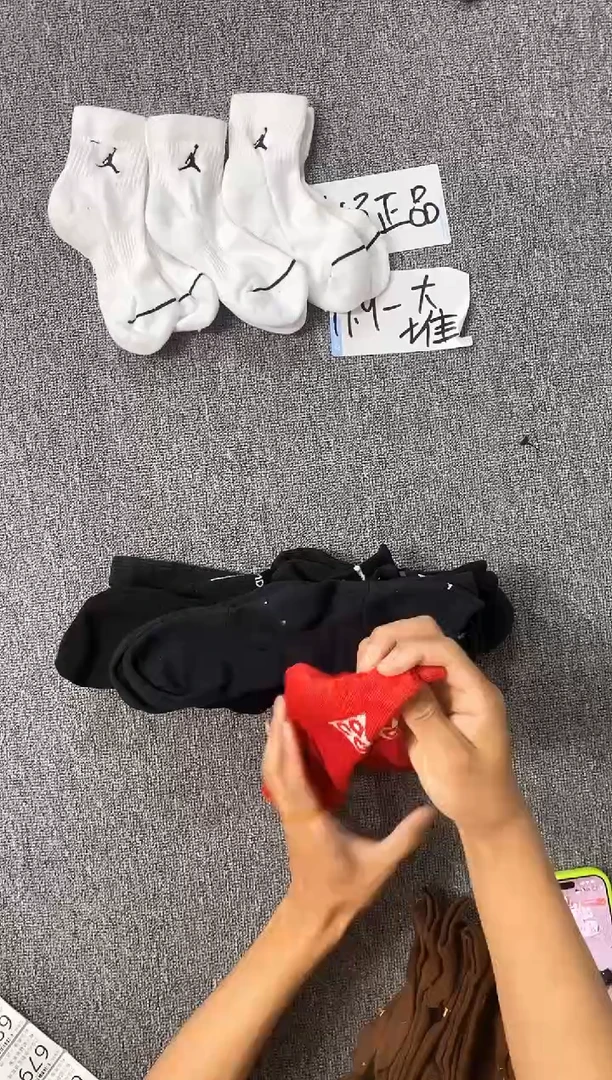 674 瑕疵修复款直播间过款为准