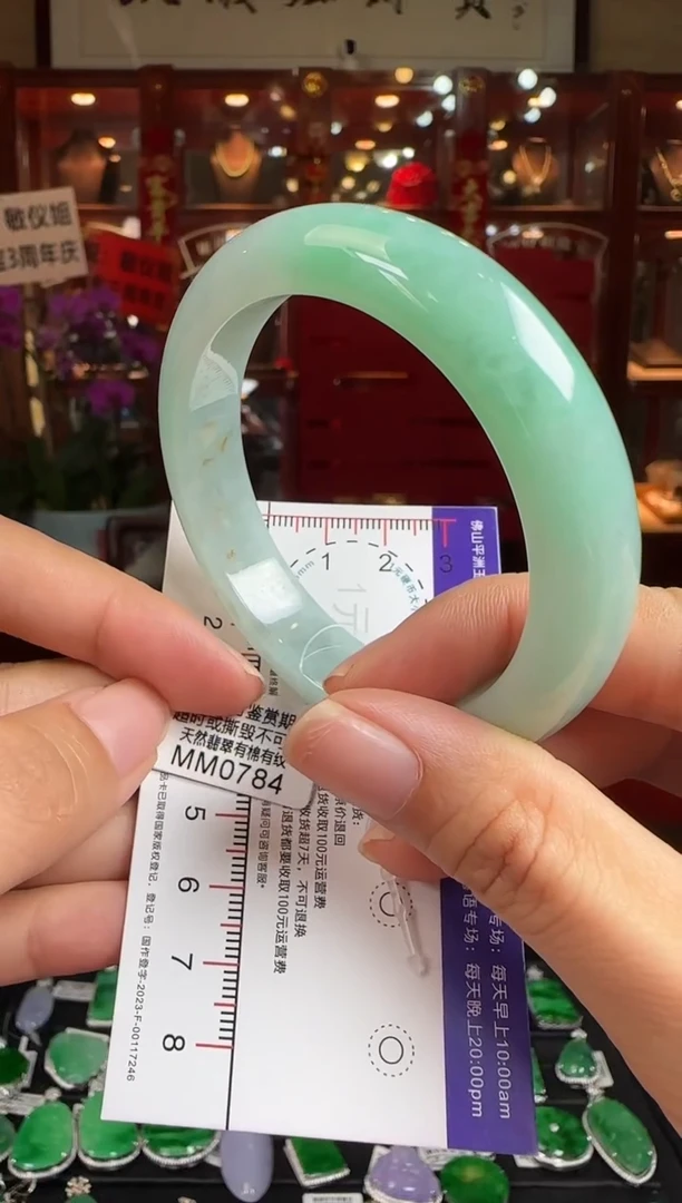 翡翠手镯未镶嵌54正圏MM0784(100元运营费