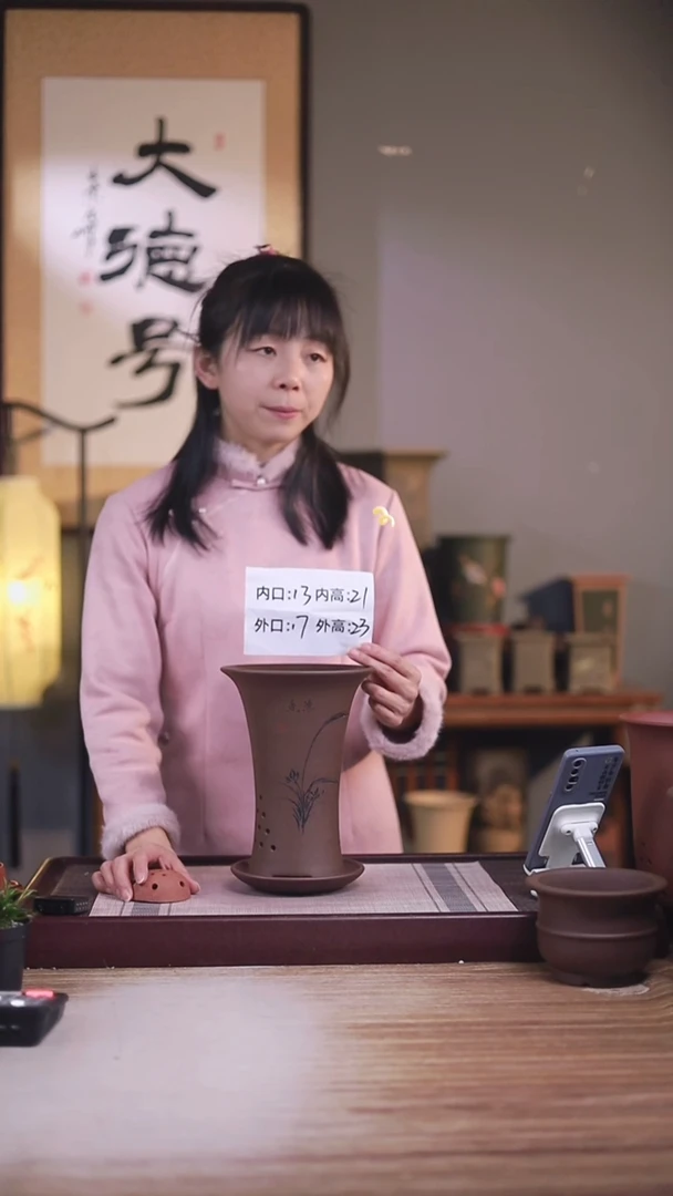 紫砂花盆紫泥小喇叭一只带托