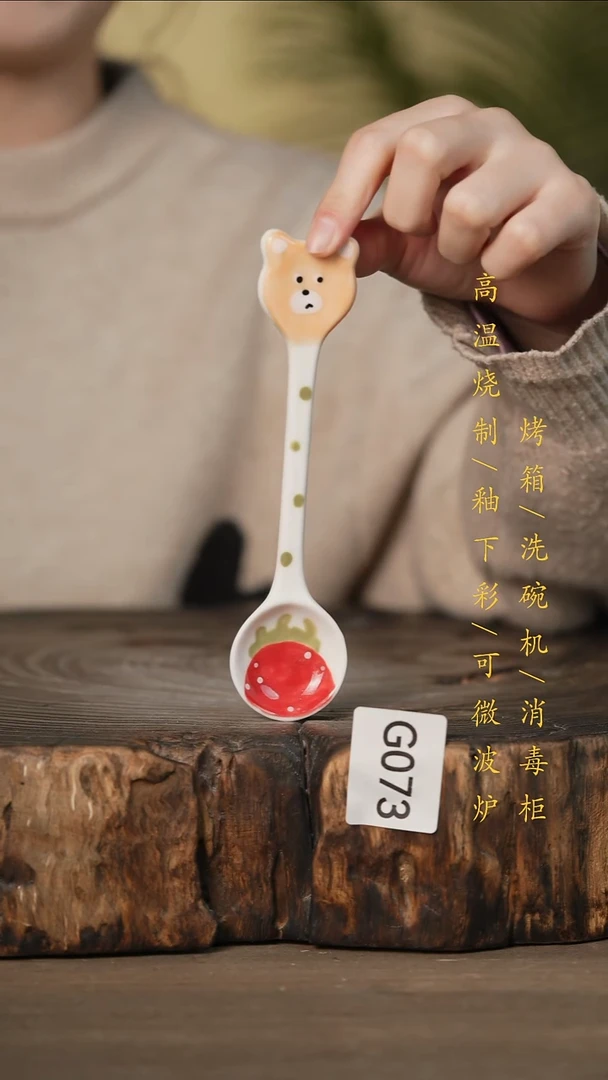 瓷片景德镇高温釉下彩可微波烤箱洗碗机073