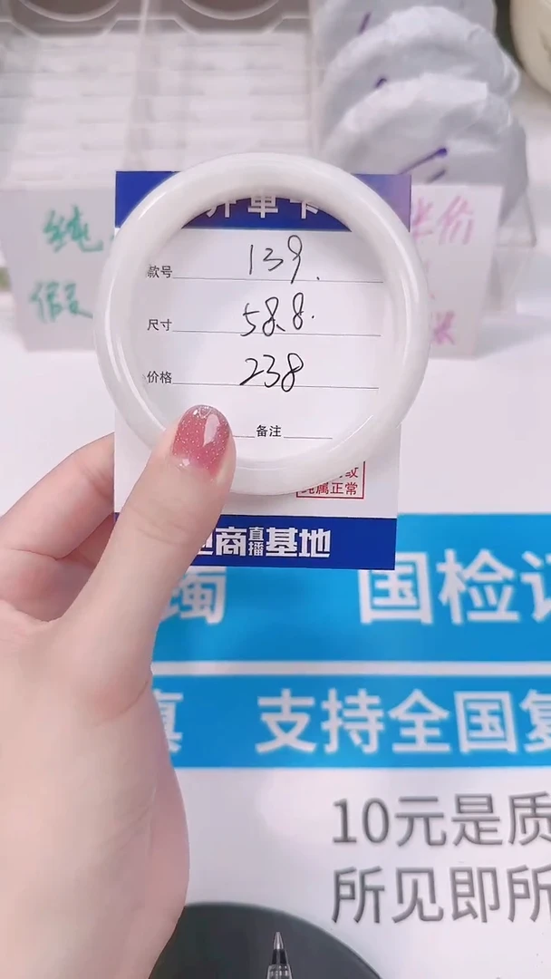 未镶嵌手镯和田玉58-59