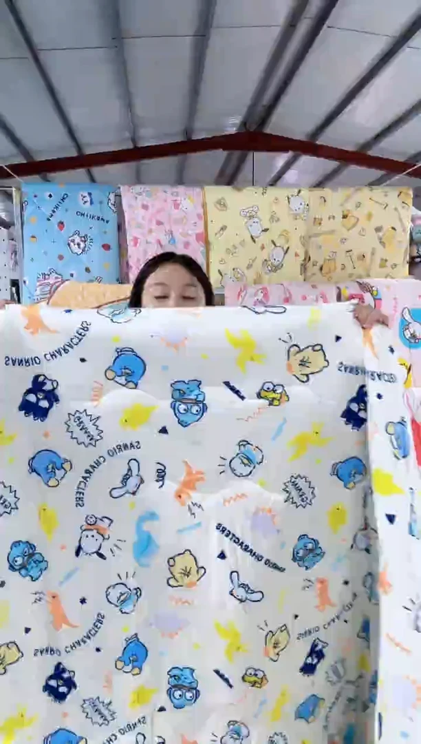 200*230男团豆豆绒被