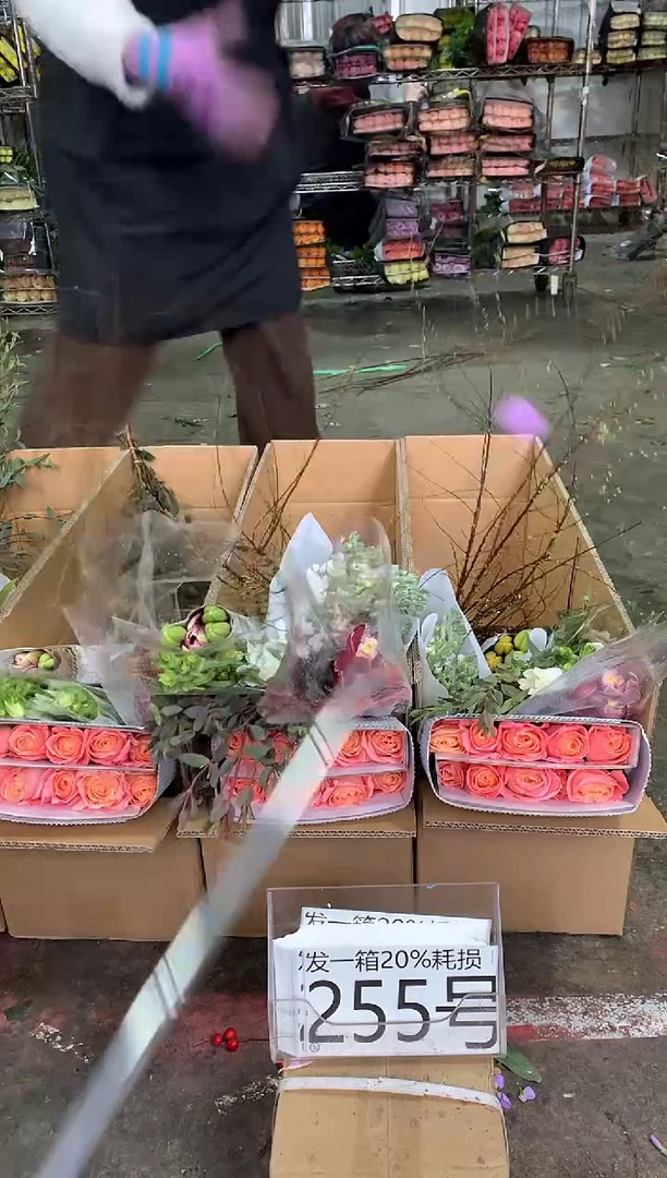 255号♥中通含20%耗损发一箱鲜花