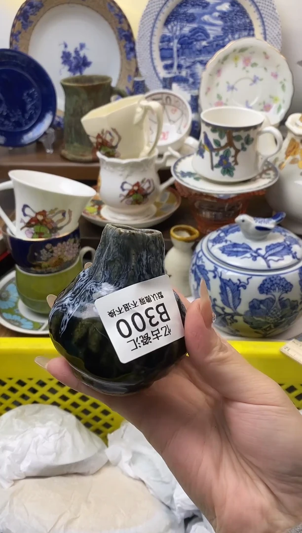 【闪购商品】瓷片300满18包邮默认微瑕不退不换