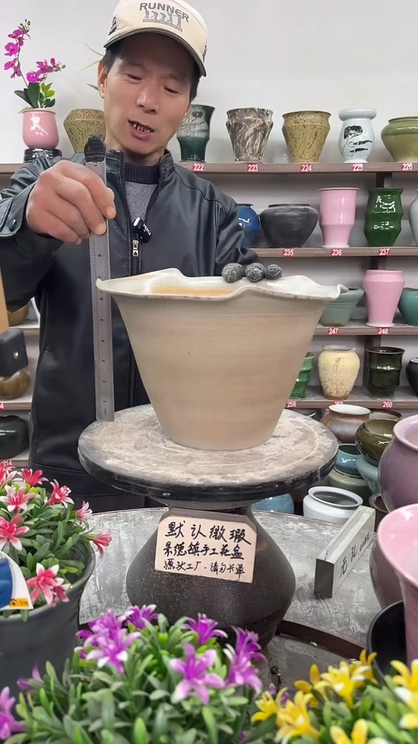 12-22-高18口27瑕-花盆