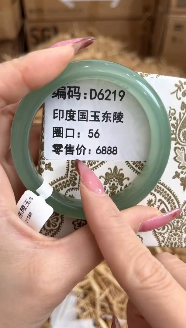 未镶嵌手镯石英质玉D6219