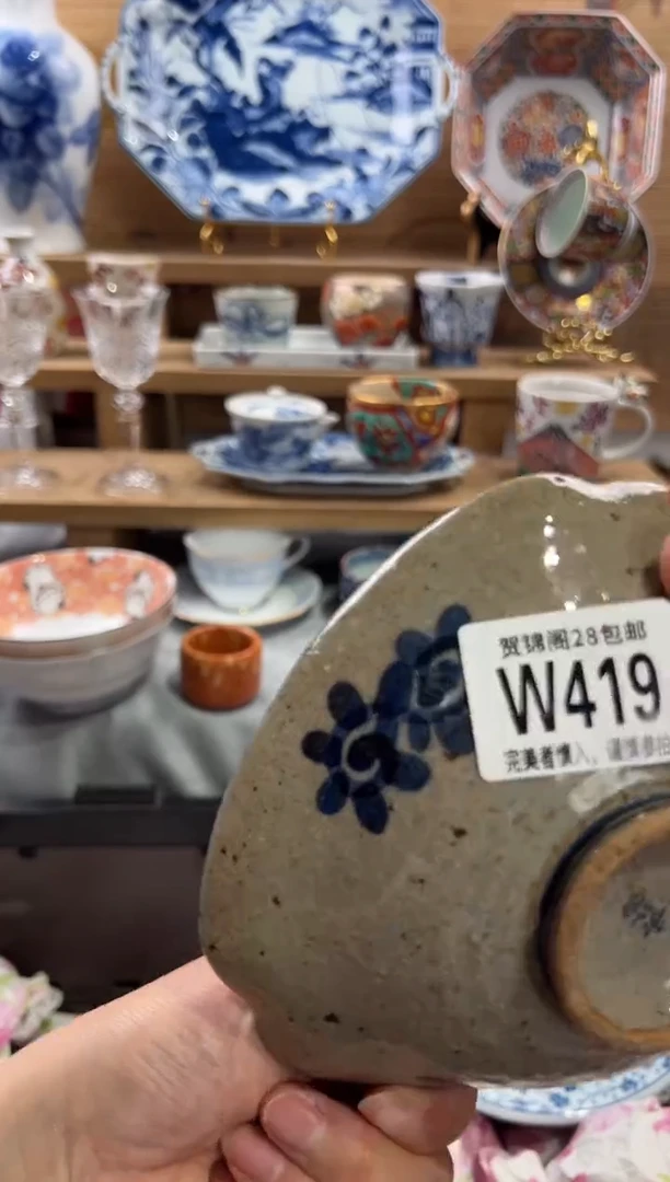 瓷片哇*史      W419