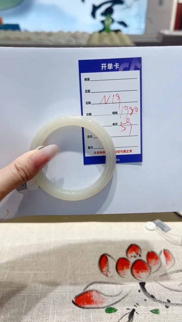 和田玉手镯未镶嵌N19微色差