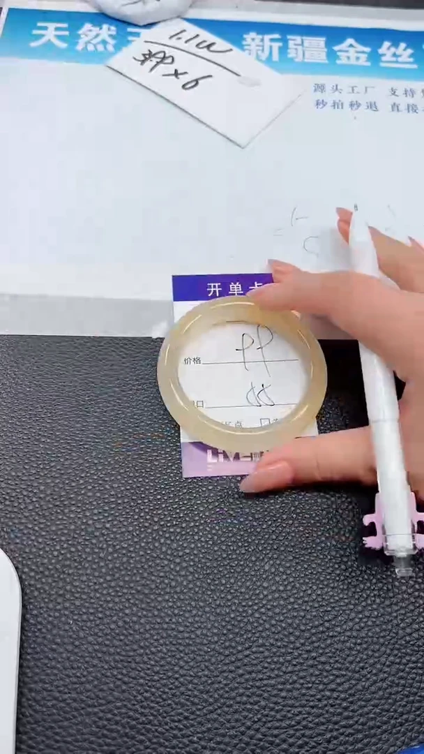 【闪购商品】石英质玉手镯未镶嵌302