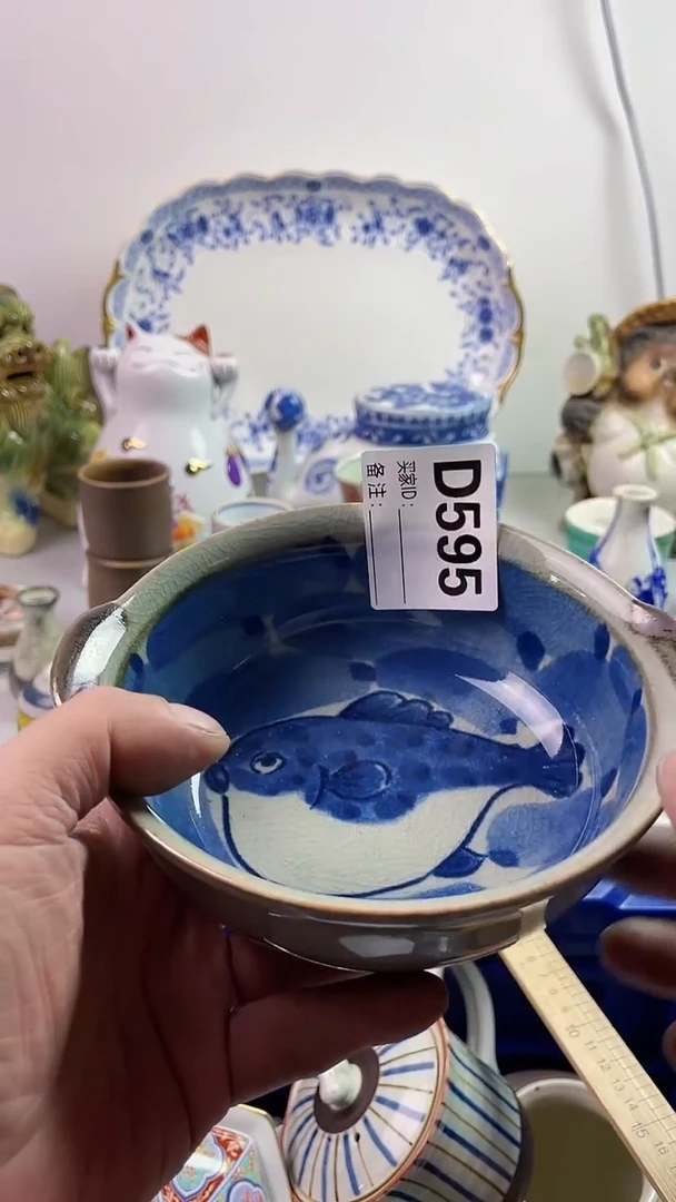 【闪购商品】瓷片7777777777 D595