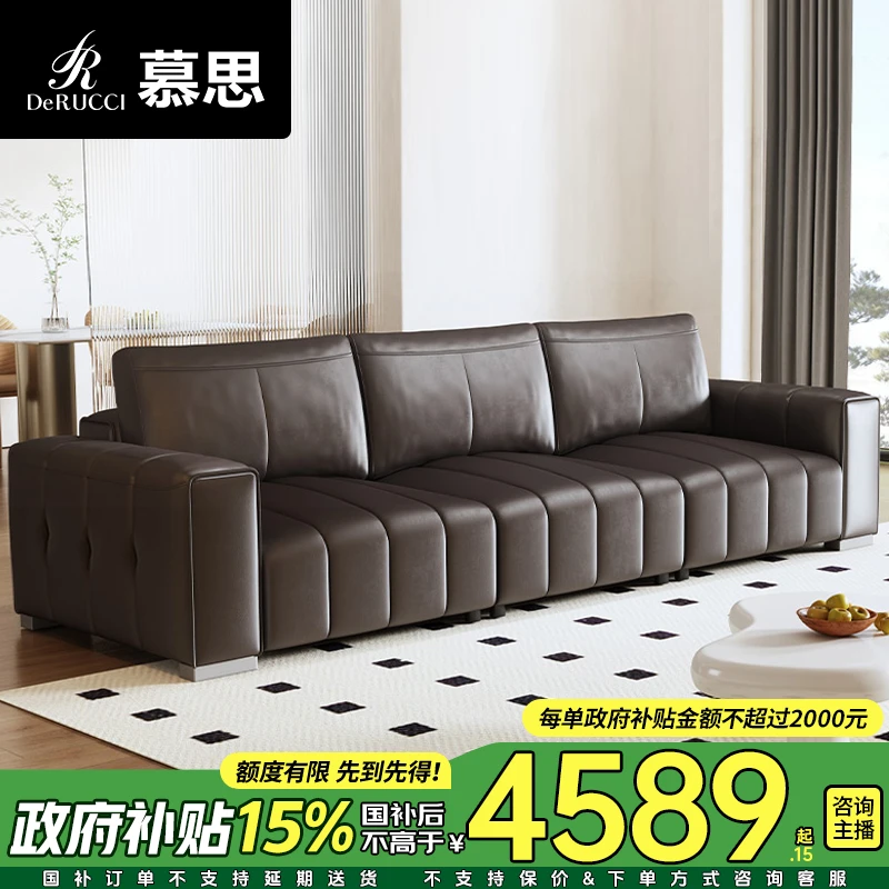 慕思集团旗下艾慕真皮沙发头层牛皮豆腐块沙发161