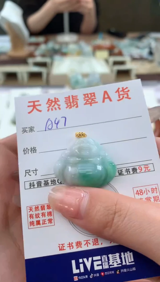 【闪购商品】翡翠颈饰18K金镶嵌天然A货翡翠挂件