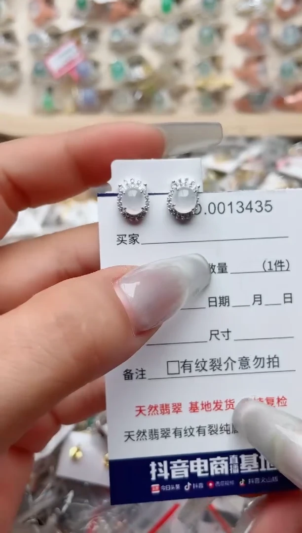 【闪购商品】翡翠戒指银S925镶嵌、