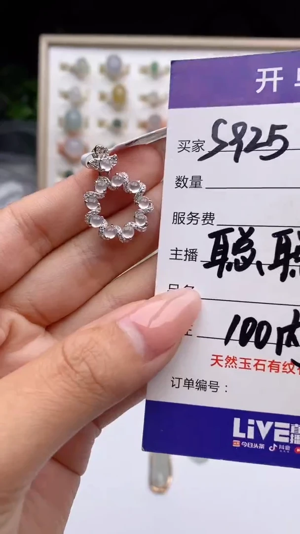 翡翠戒指银S925镶嵌天然A货翡翠