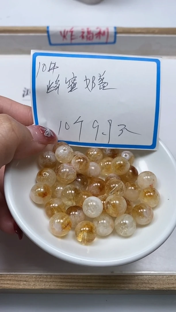 【闪购商品】水晶散珠未镶嵌B1429黄塔晶10mm10颗9.9元