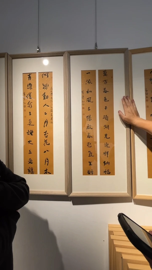 书法周剑初老师作品13