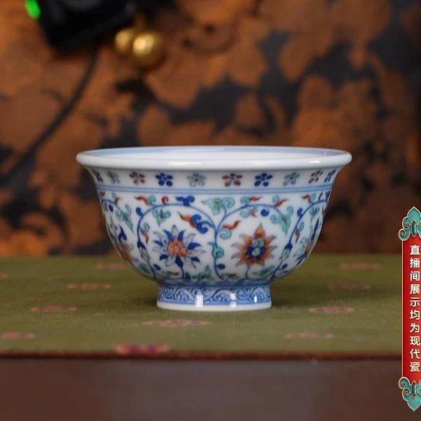 【小乔赏瓷】涂杏花斗彩缠枝压手杯（txh228）