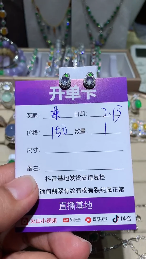 【闪购商品】翡翠耳饰银S925镶嵌向 茶茶.