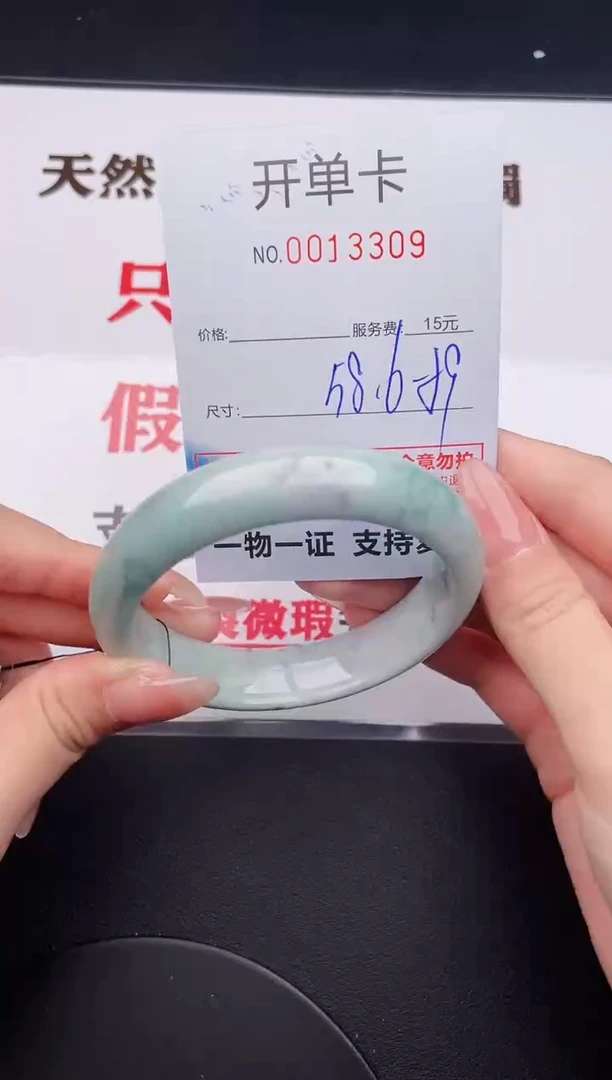 未镶嵌手镯翡翠09
