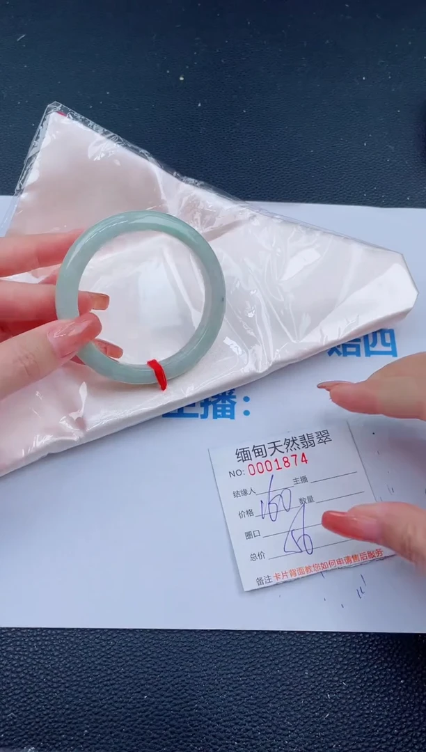未镶嵌手镯翡翠13天然翡翠手镯