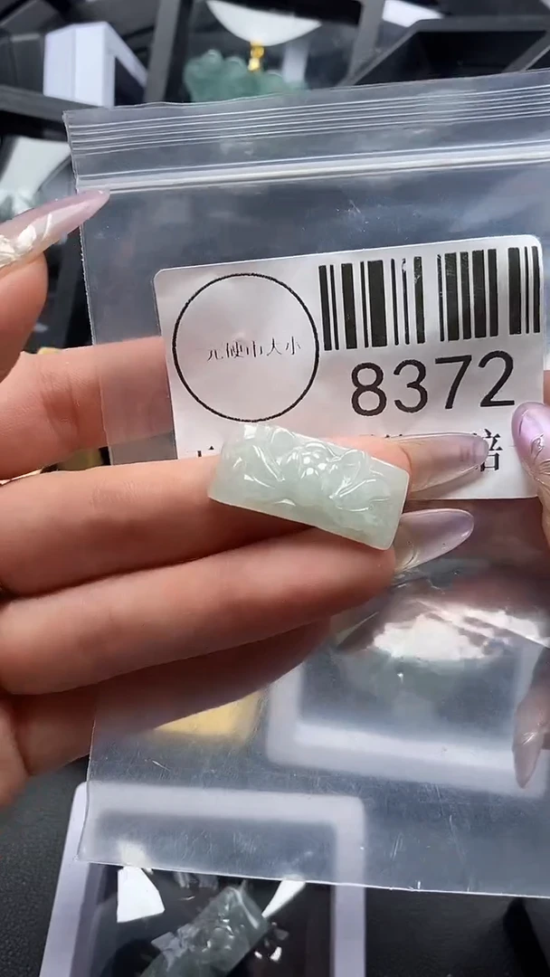 吊坠(不含链)未镶嵌翡翠8372