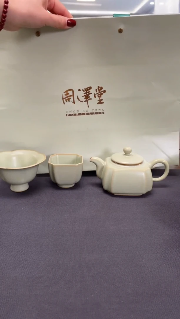 【闪购商品】周泽堂粉青汝瓷套组