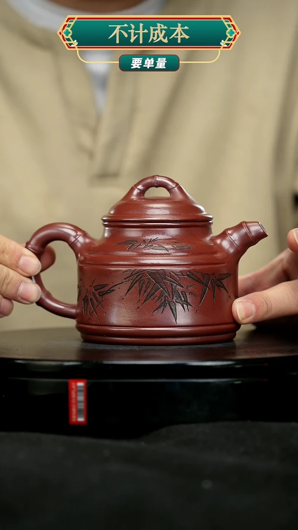 【闪购商品】宜兴原矿高端紫砂