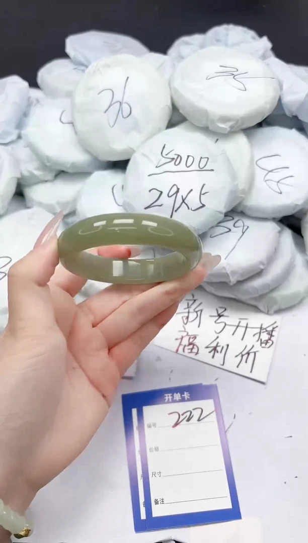 未镶嵌手镯石英质玉222/57