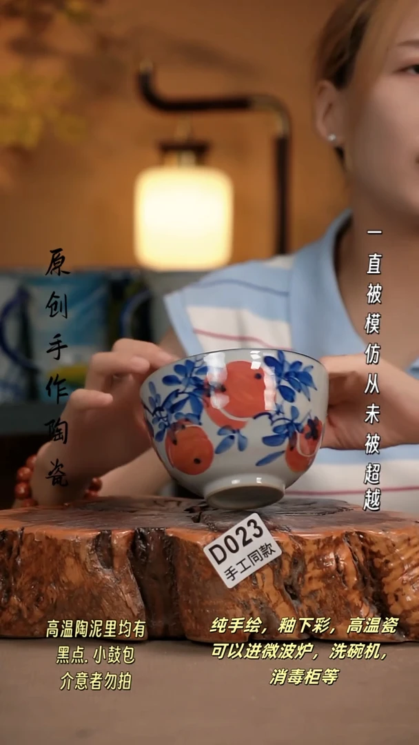 其他D023新十二器瓷器