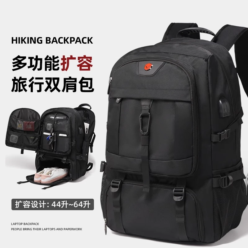 男士双肩包户外登山包运动背包超大容量旅行包书包商务旅游电脑包